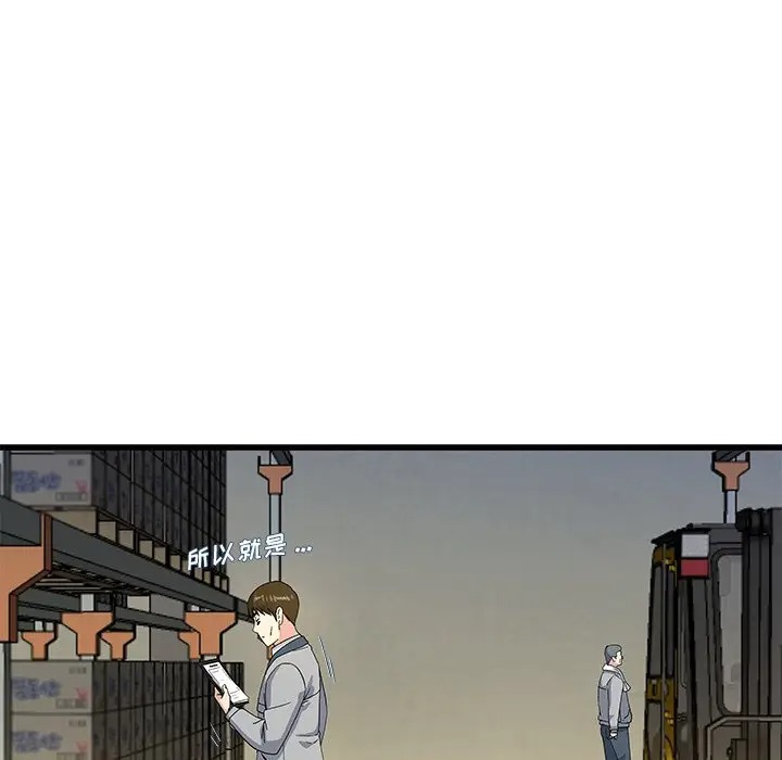 单身爸爸想恋爱