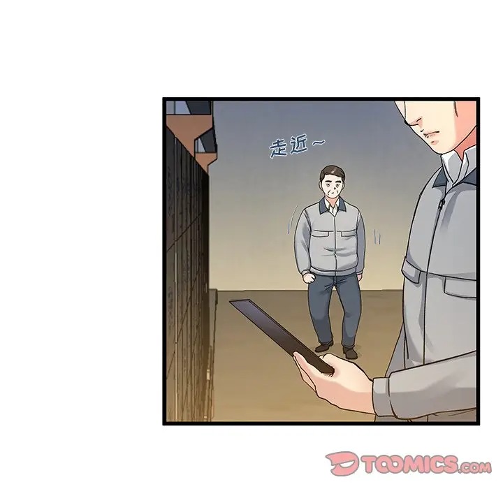 单身爸爸想恋爱