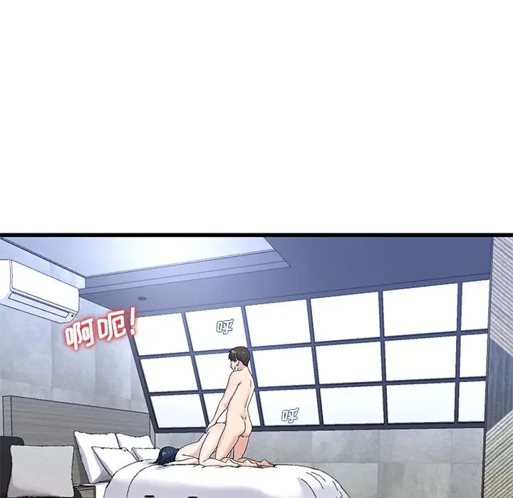 单身爸爸想恋爱