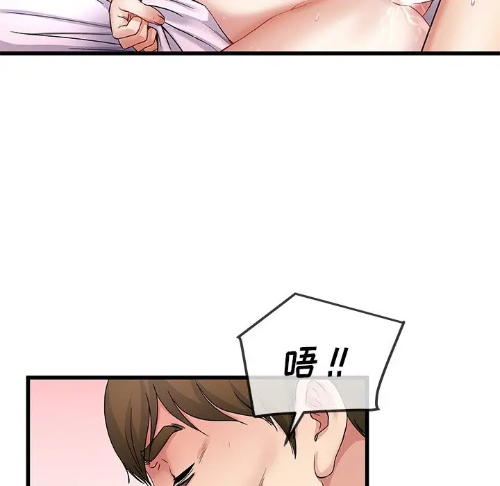 单身爸爸想恋爱