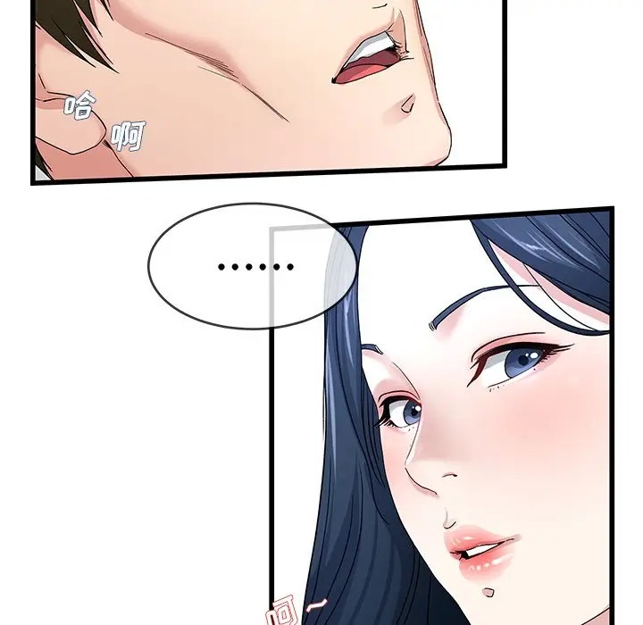 单身爸爸想恋爱