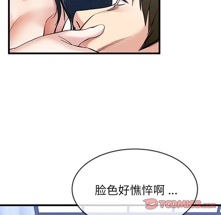 单身爸爸想恋爱