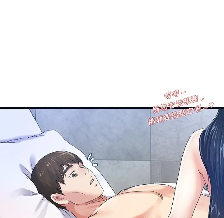 单身爸爸想恋爱