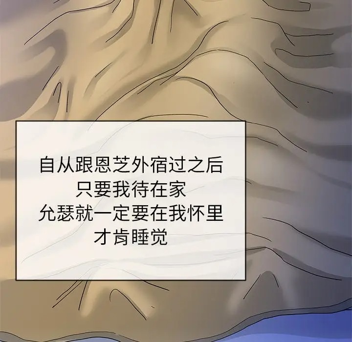 单身爸爸想恋爱