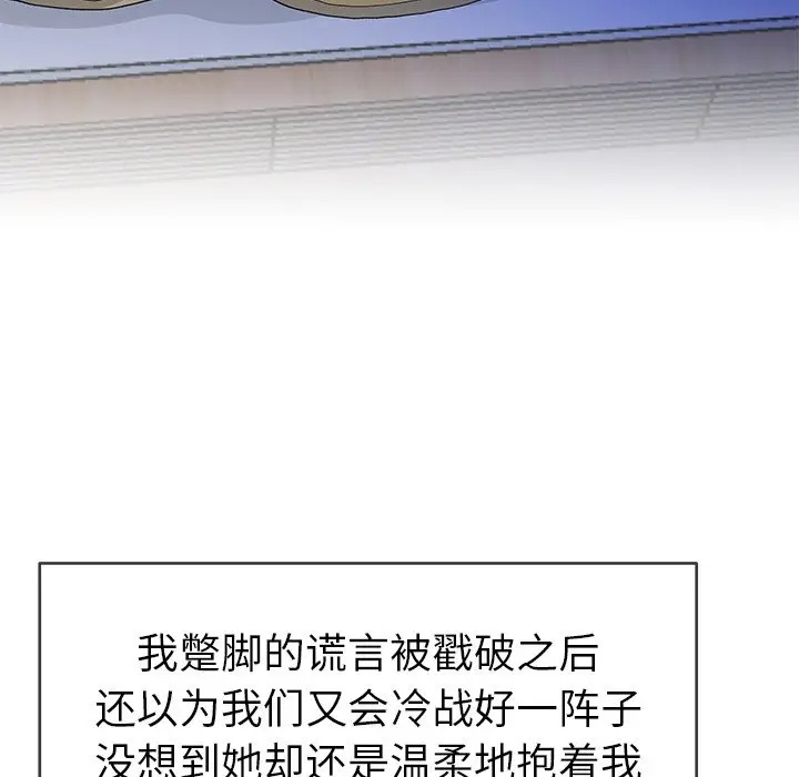 单身爸爸想恋爱