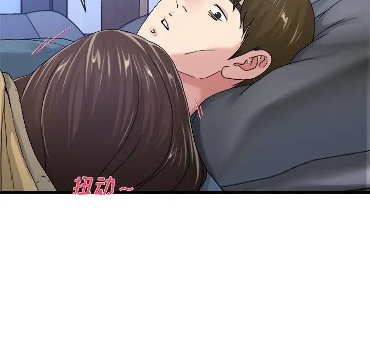 单身爸爸想恋爱