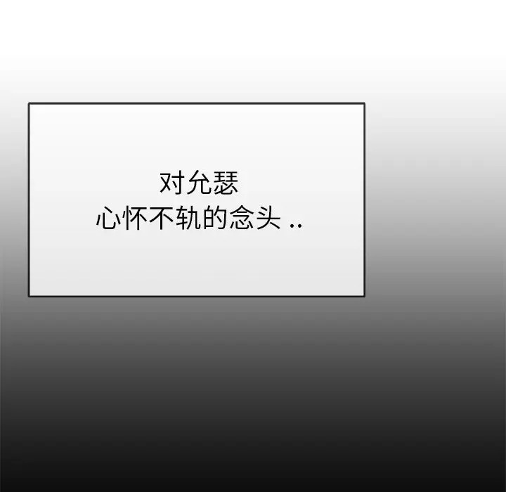 单身爸爸想恋爱