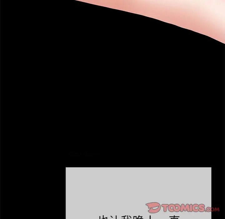 单身爸爸想恋爱