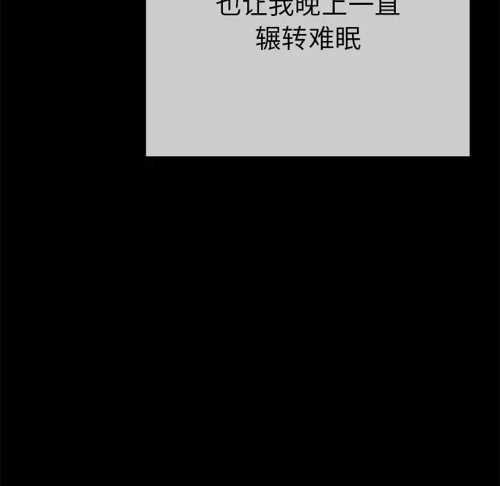 单身爸爸想恋爱