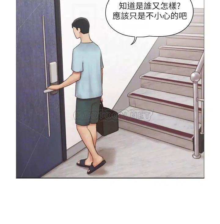 单身女子公寓