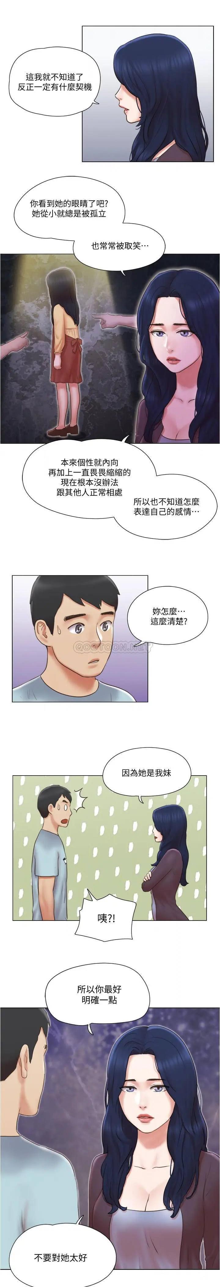 单身女子公寓