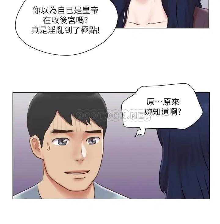 单身女子公寓