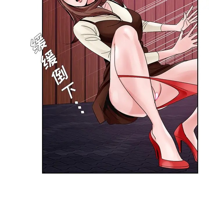 哥哥怀中的初恋/初恋变嫂嫂