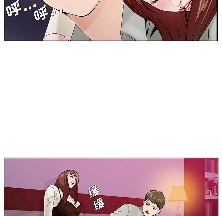 哥哥怀中的初恋/初恋变嫂嫂