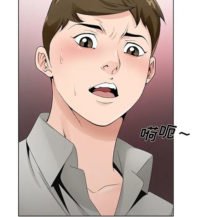 哥哥怀中的初恋/初恋变嫂嫂