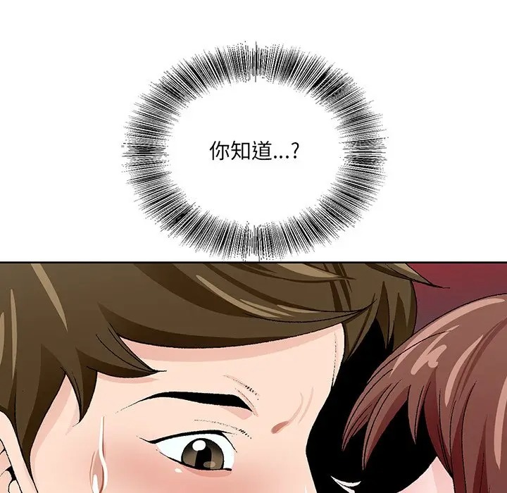 哥哥怀中的初恋/初恋变嫂嫂