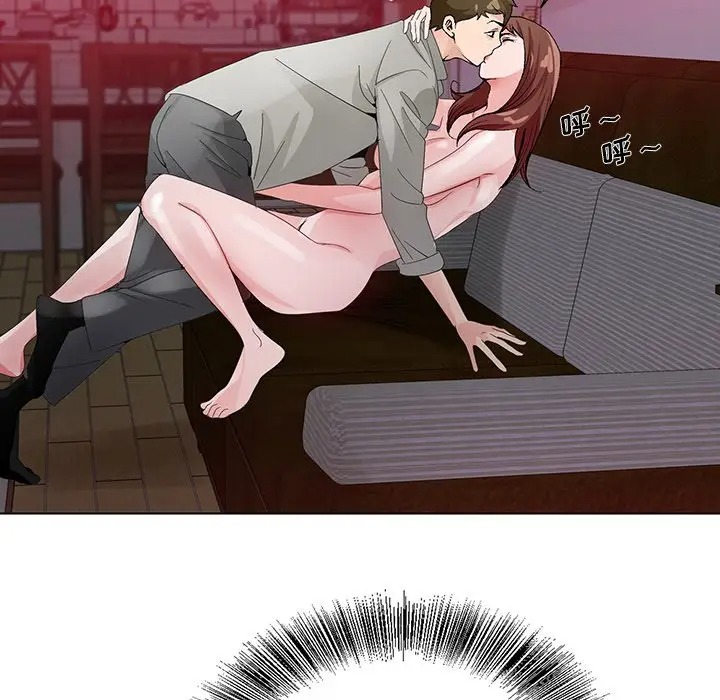 哥哥怀中的初恋/初恋变嫂嫂