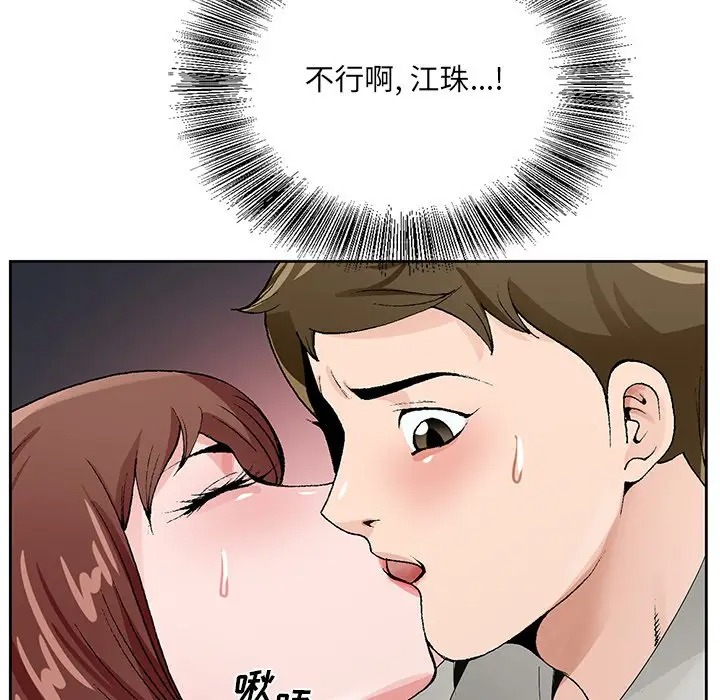 哥哥怀中的初恋/初恋变嫂嫂