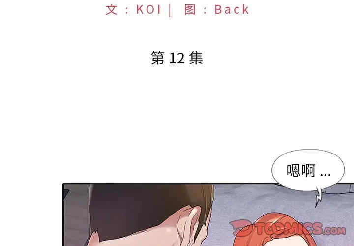 特殊佣人/我的专属管家