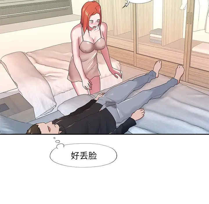 特殊佣人/我的专属管家