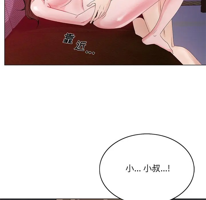 哥哥怀中的初恋/初恋变嫂嫂