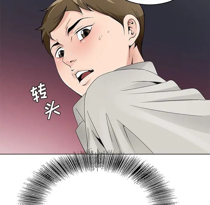 哥哥怀中的初恋/初恋变嫂嫂