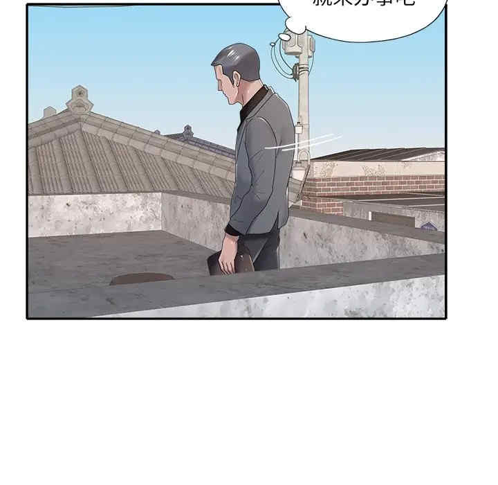 特殊佣人/我的专属管家