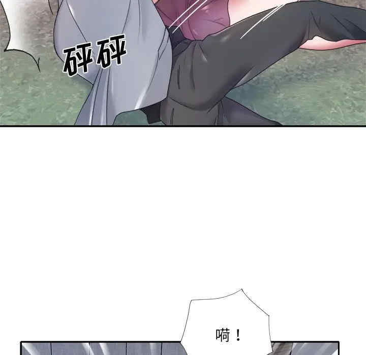 特殊佣人/我的专属管家