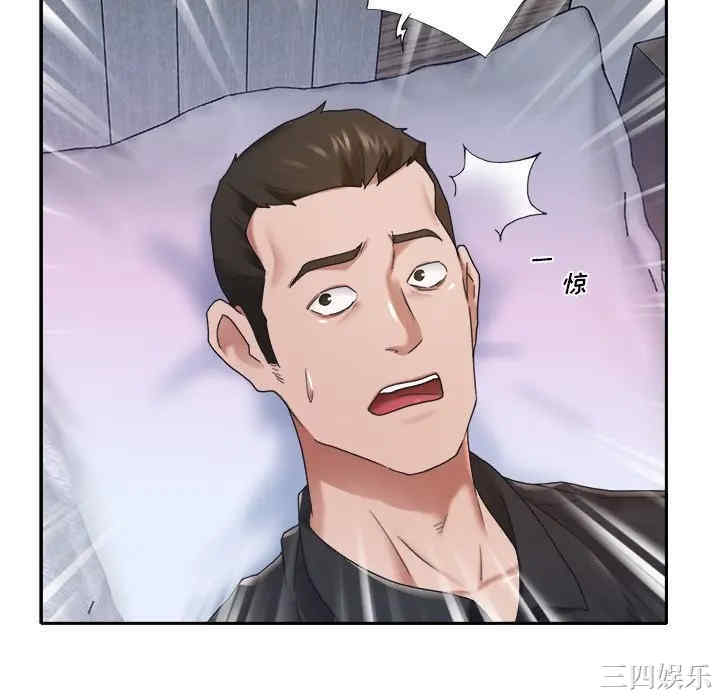 特殊佣人/我的专属管家