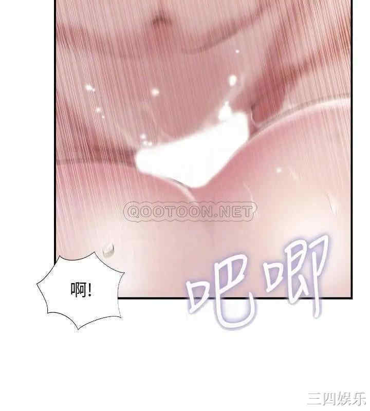 完美新伴侣