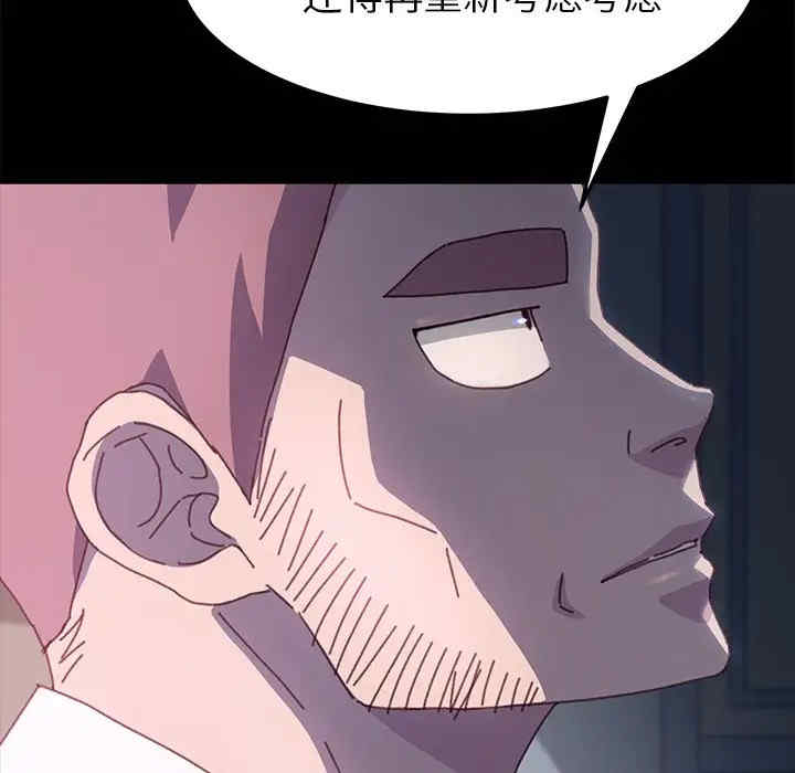 乖乖上钩/危机四伏的家庭生活