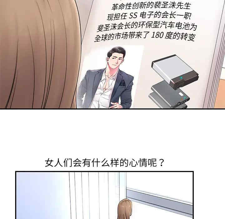 被抛弃的男人/男孩没人爱
