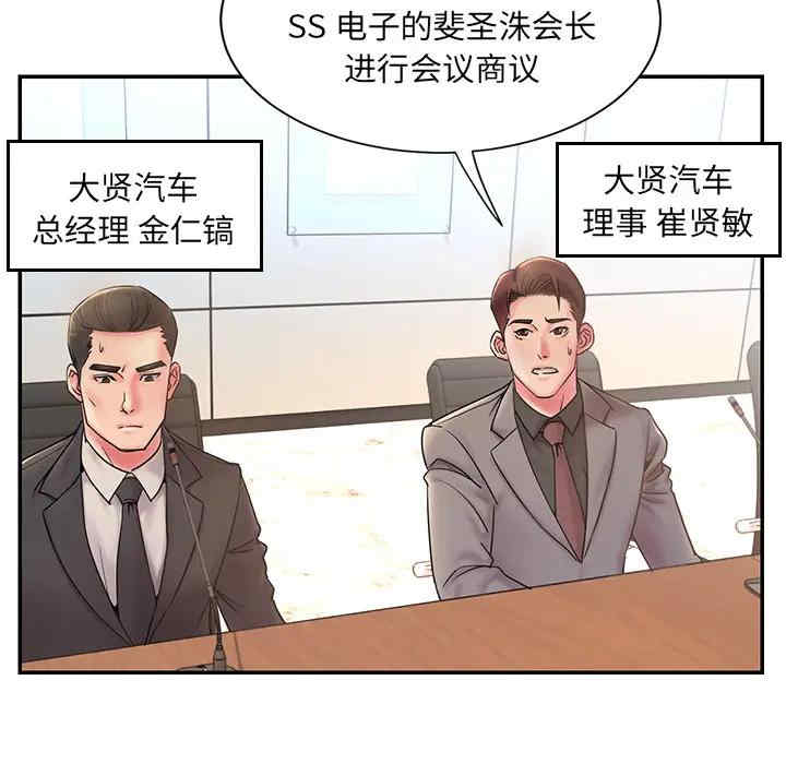被抛弃的男人/男孩没人爱