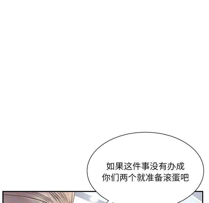 被抛弃的男人/男孩没人爱