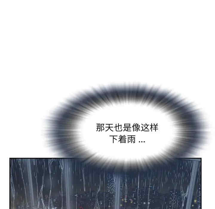 被抛弃的男人/男孩没人爱