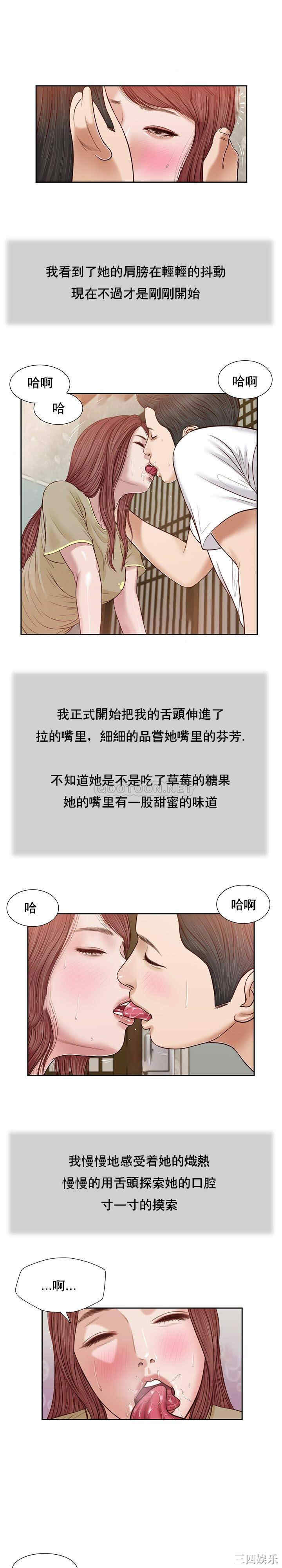 小妾/妾(十七岁初恋)