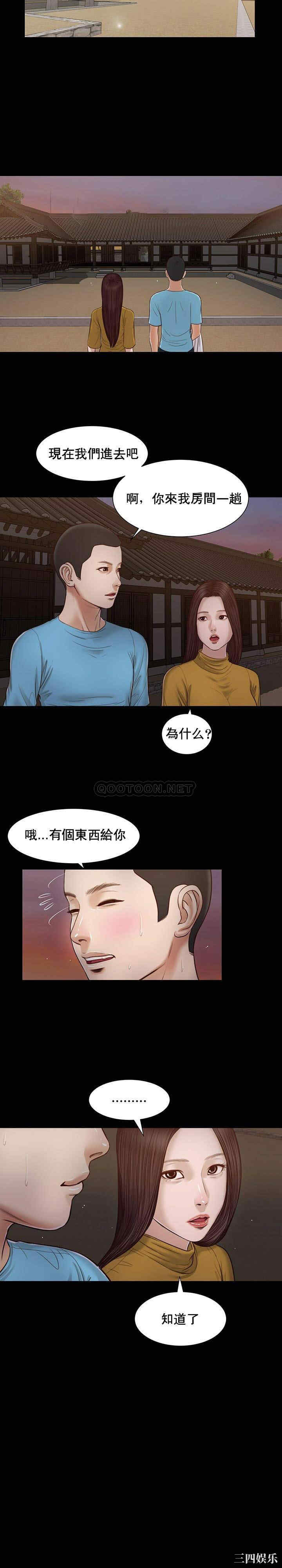 小妾/妾(十七岁初恋)