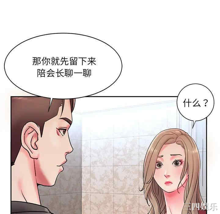 被抛弃的男人/男孩没人爱