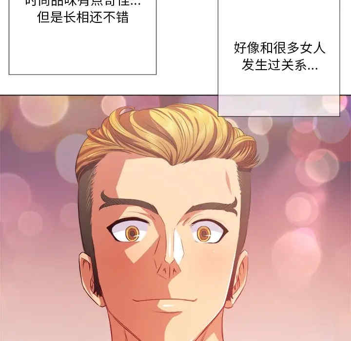 难缠小恶女/恶女勾勾缠