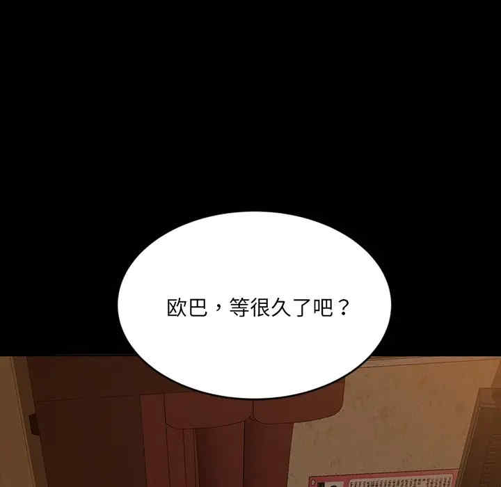 暴发户老金/隔壁老金