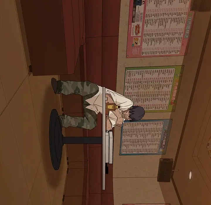 暴发户老金/隔壁老金