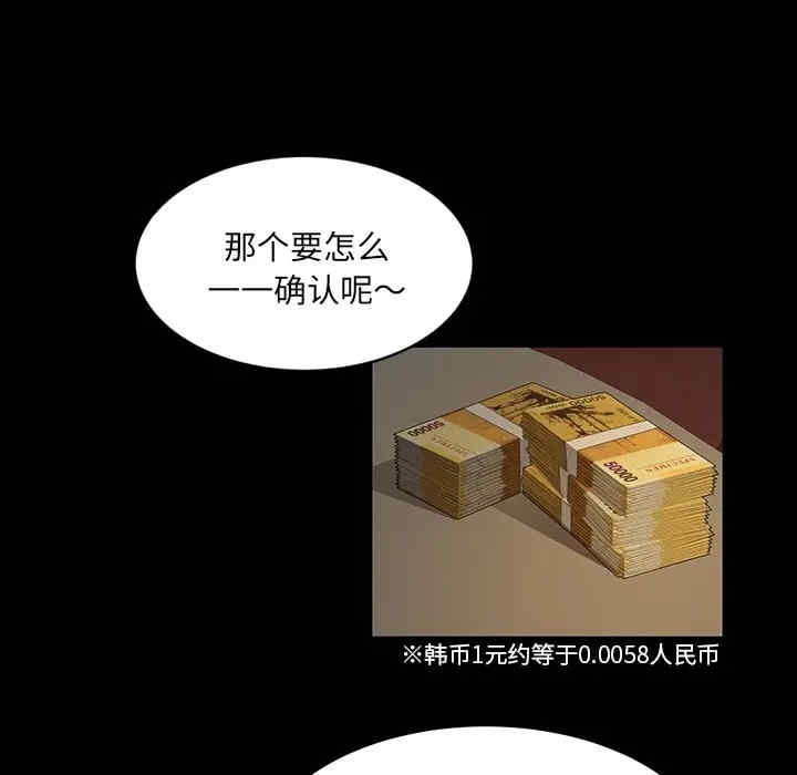 暴发户老金/隔壁老金