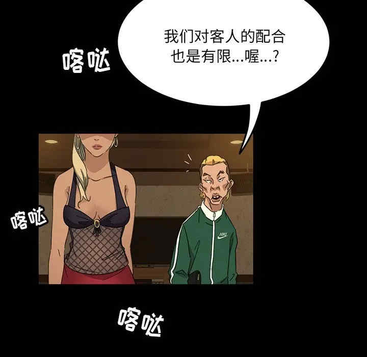 暴发户老金/隔壁老金