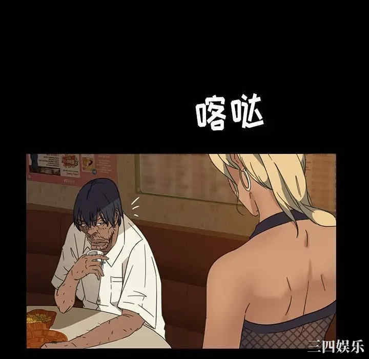 暴发户老金/隔壁老金