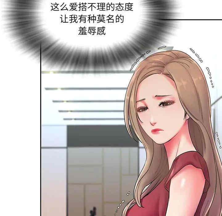 被抛弃的男人/男孩没人爱