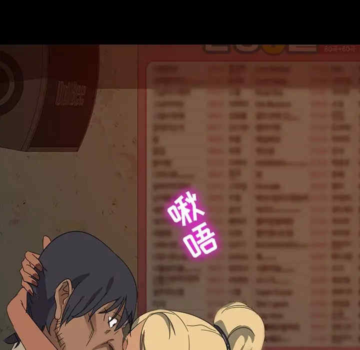 暴发户老金/隔壁老金