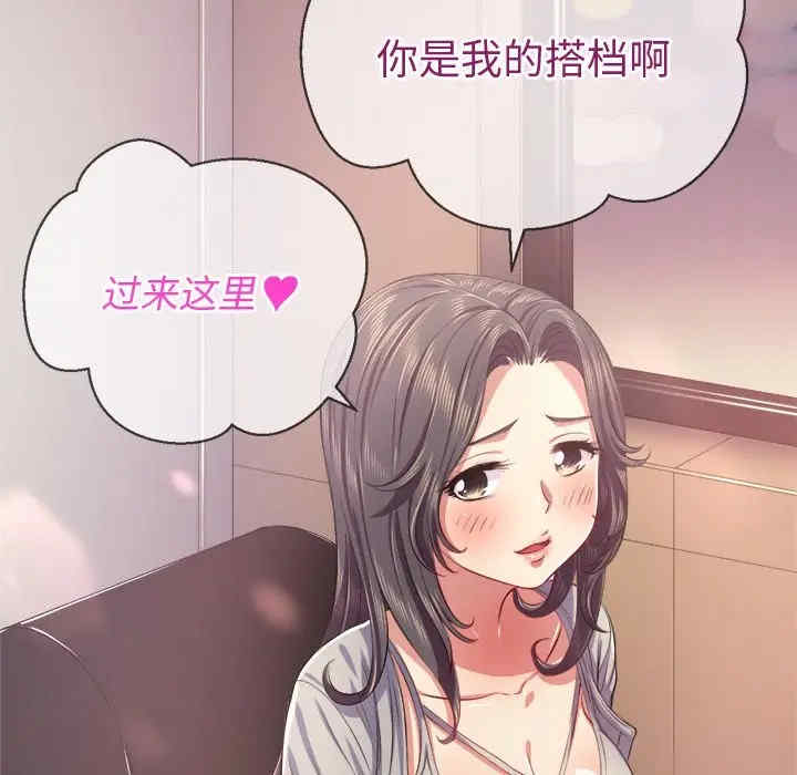 难缠小恶女/恶女勾勾缠