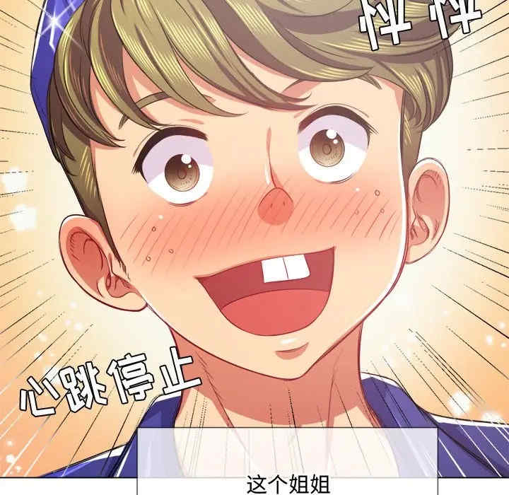 难缠小恶女/恶女勾勾缠