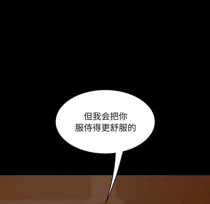 暴发户老金/隔壁老金