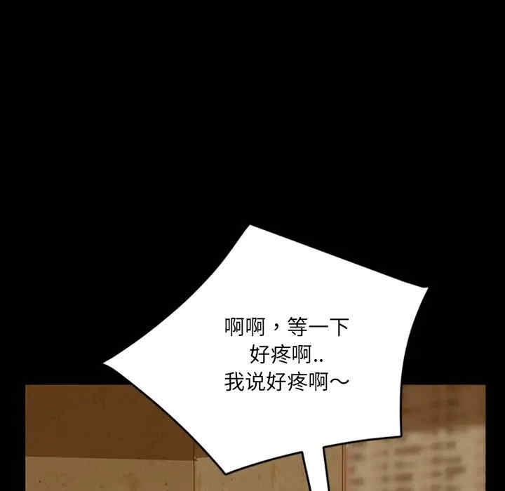 暴发户老金/隔壁老金